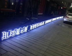 长沙单白色LED显示屏